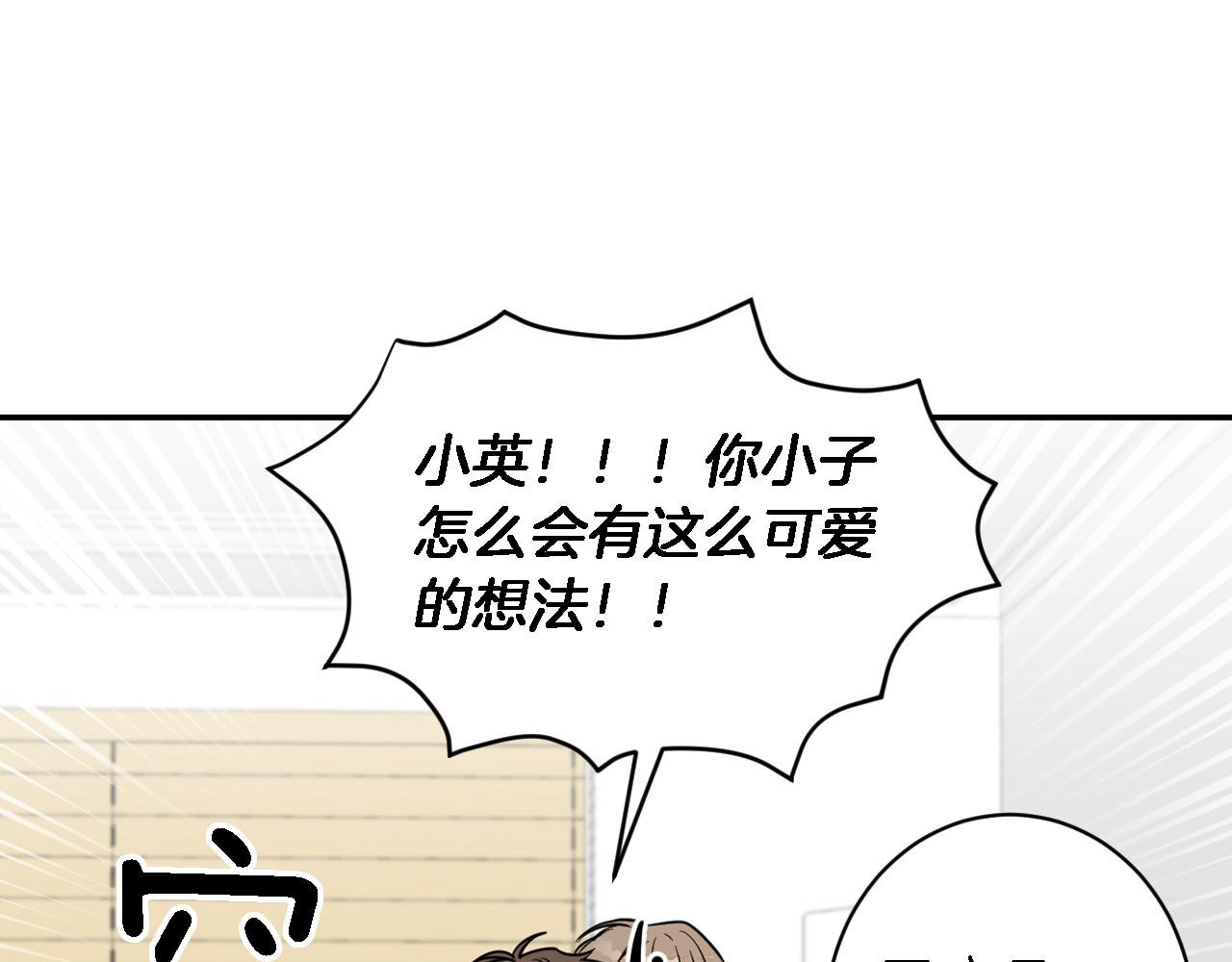 第8话 停止续约85