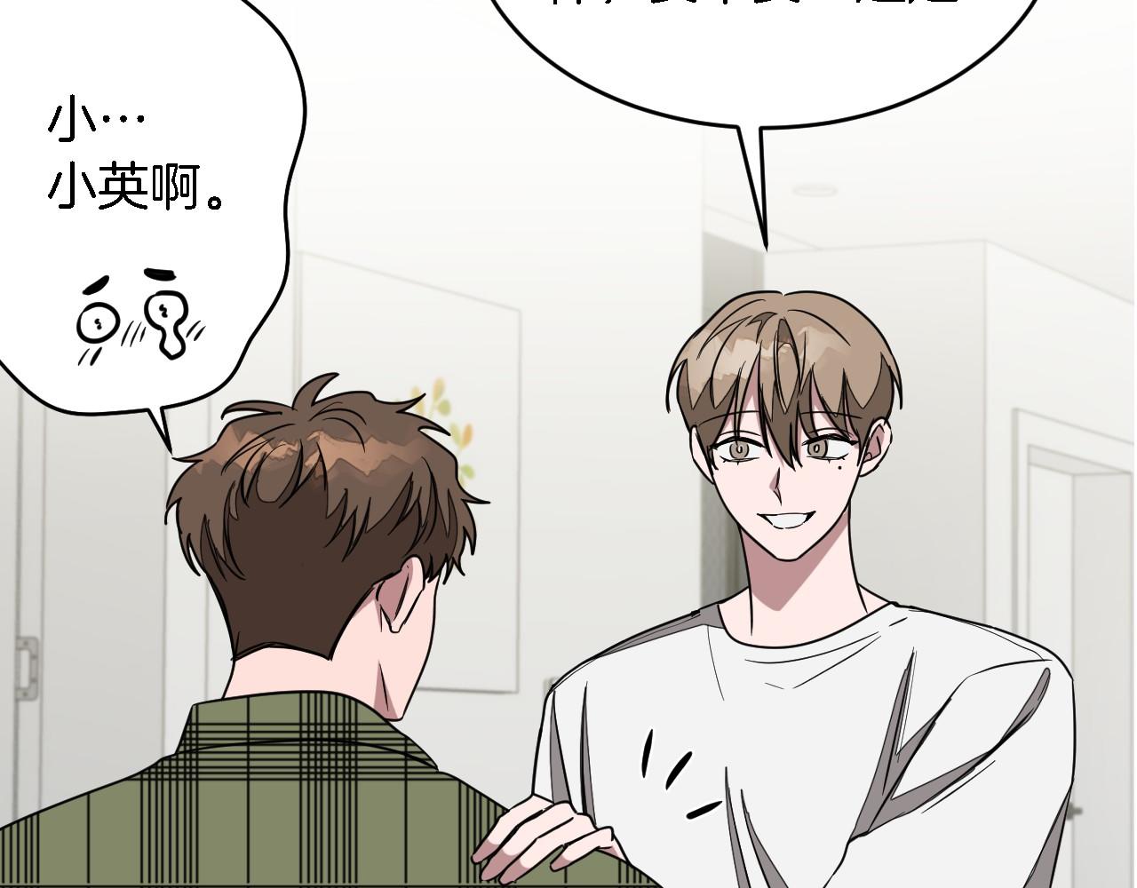 第8话 停止续约78