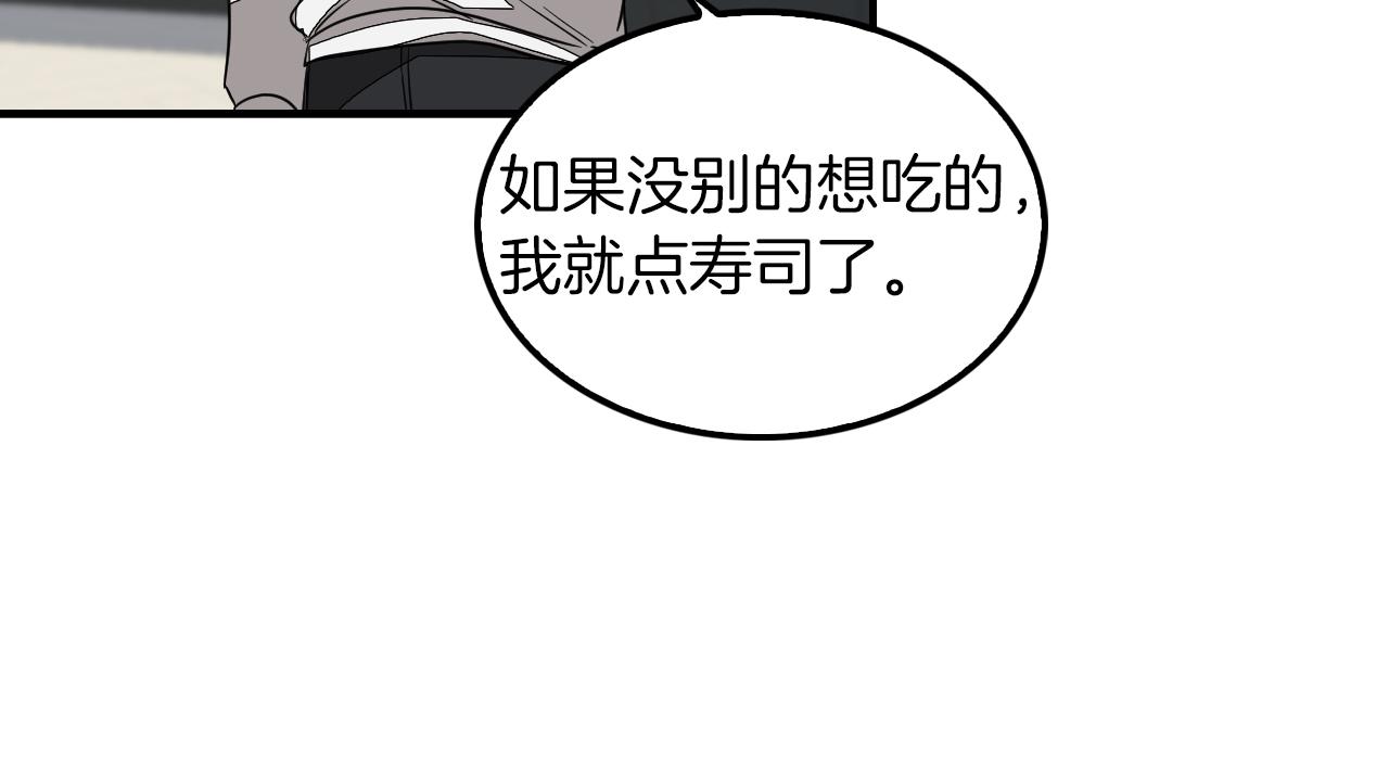 第2话 不值得被爱171