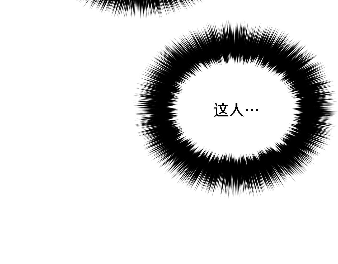 第6话 误会150