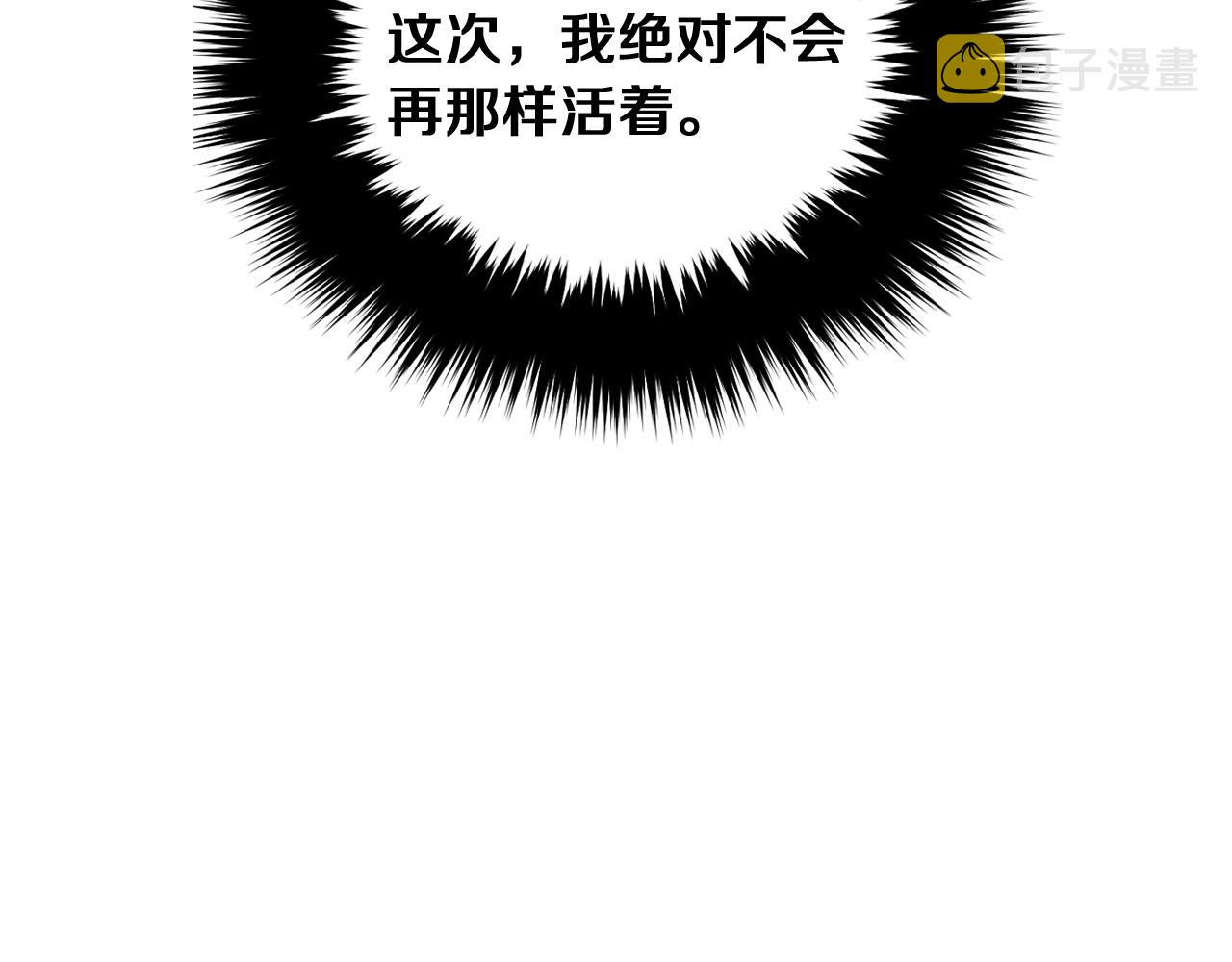 第2话 不值得被爱229