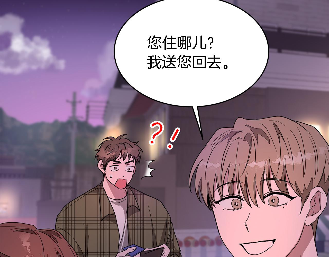 第6话 误会66