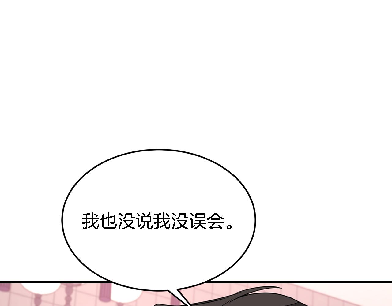 第6话 误会25