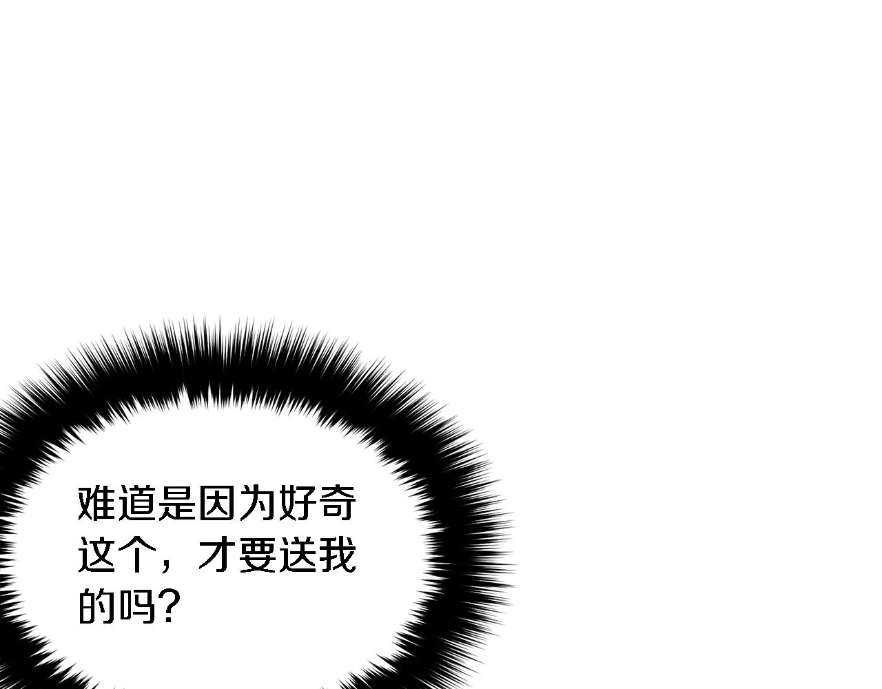 第7话 亲密59