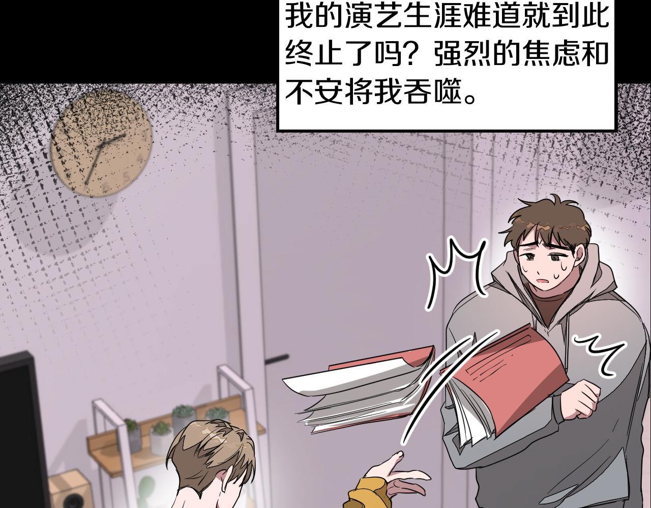 第3话 你不是我的菜97