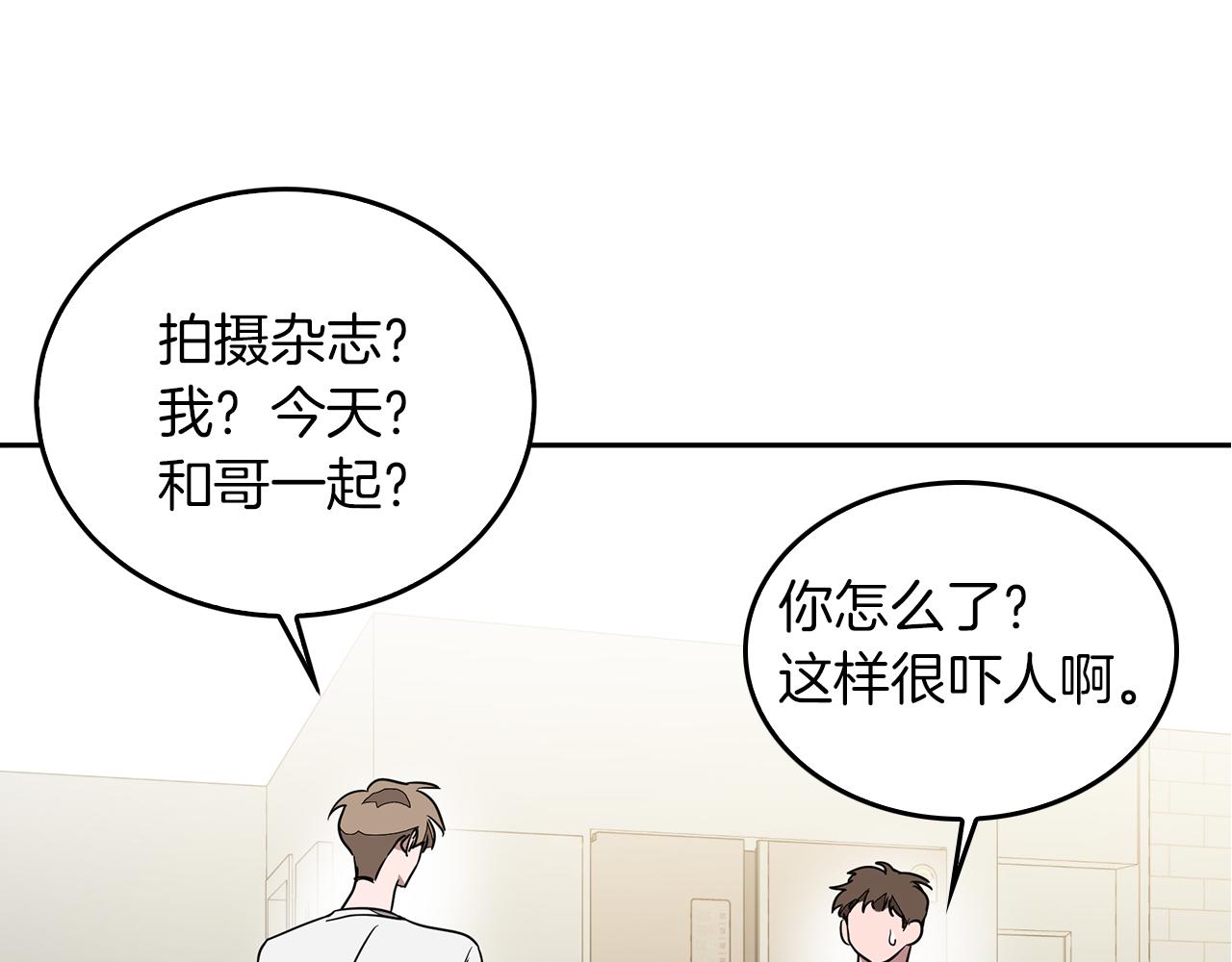 第1话 毁容重生！202