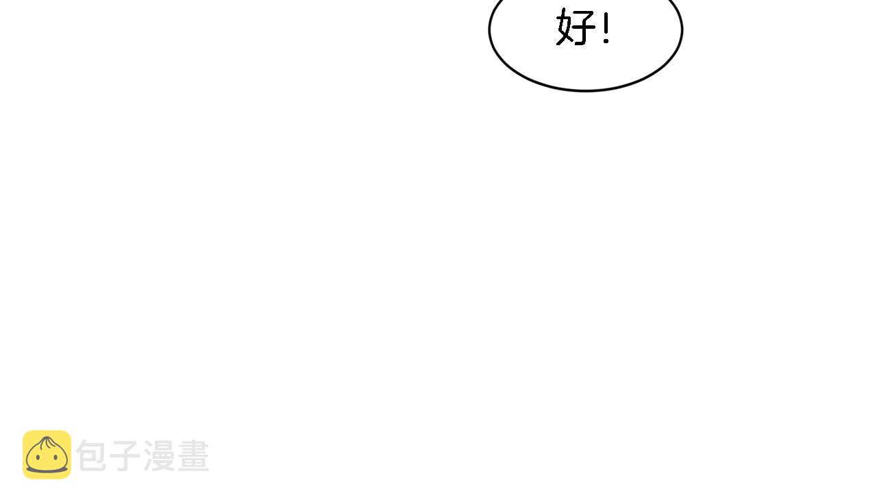第6话 误会50