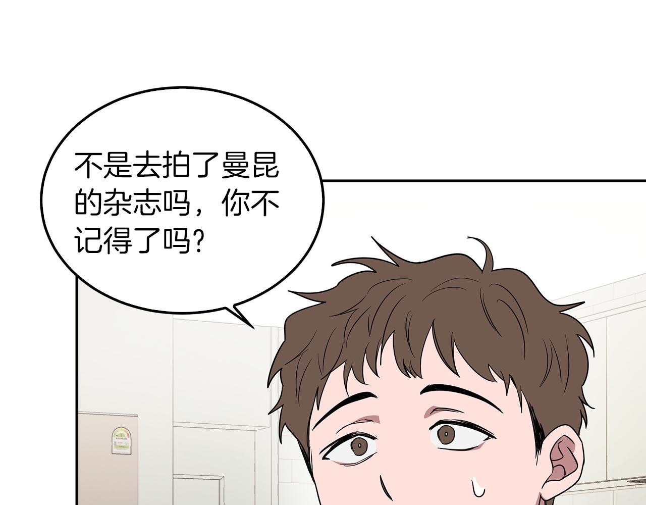 第1话 毁容重生！204