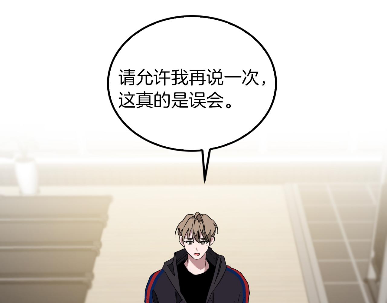 第3话 你不是我的菜45