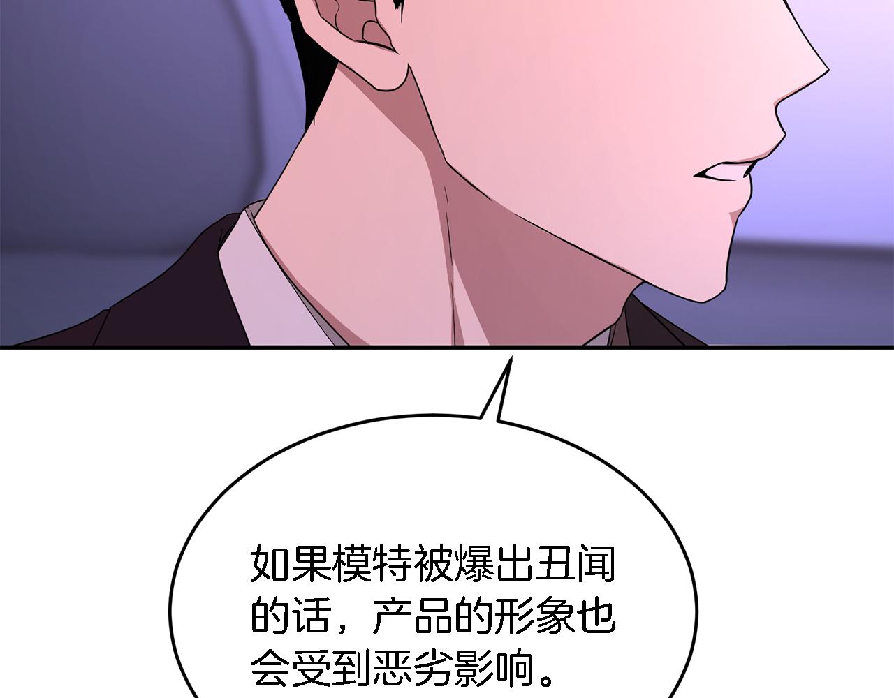 第7话 亲密94