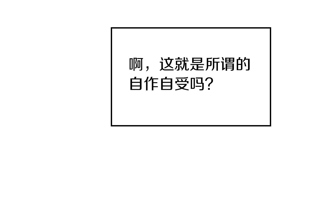 第1话 毁容重生！105