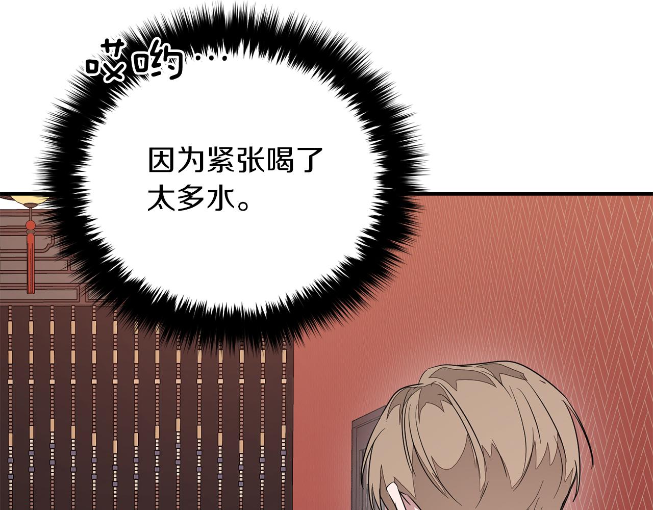 第5话 争取160