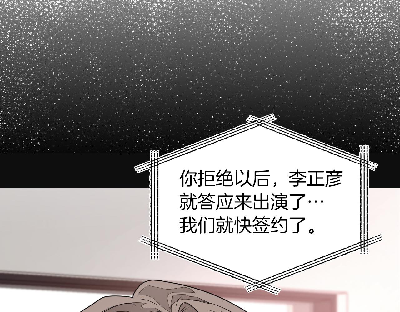 第5话 争取46