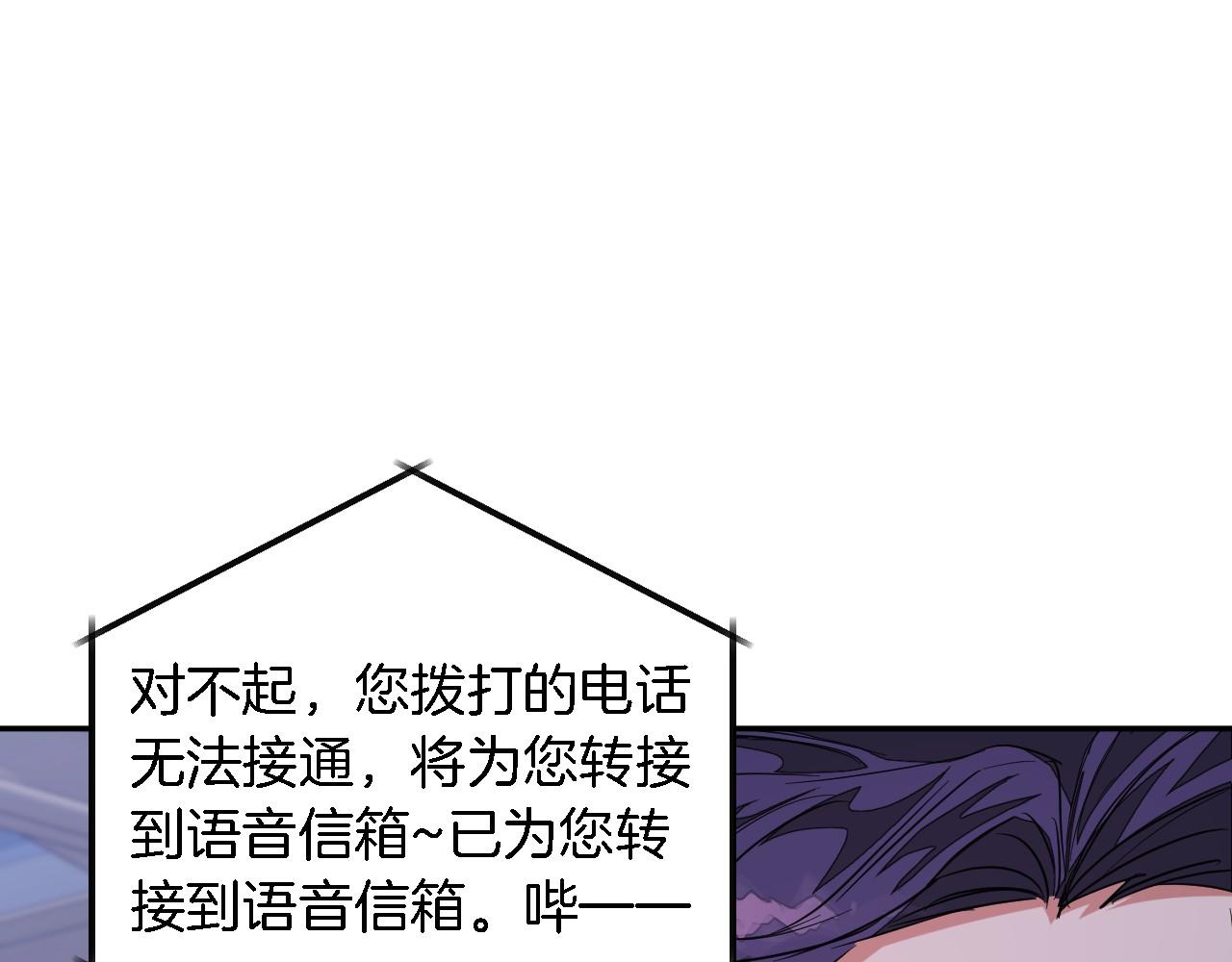 第8话 停止续约185