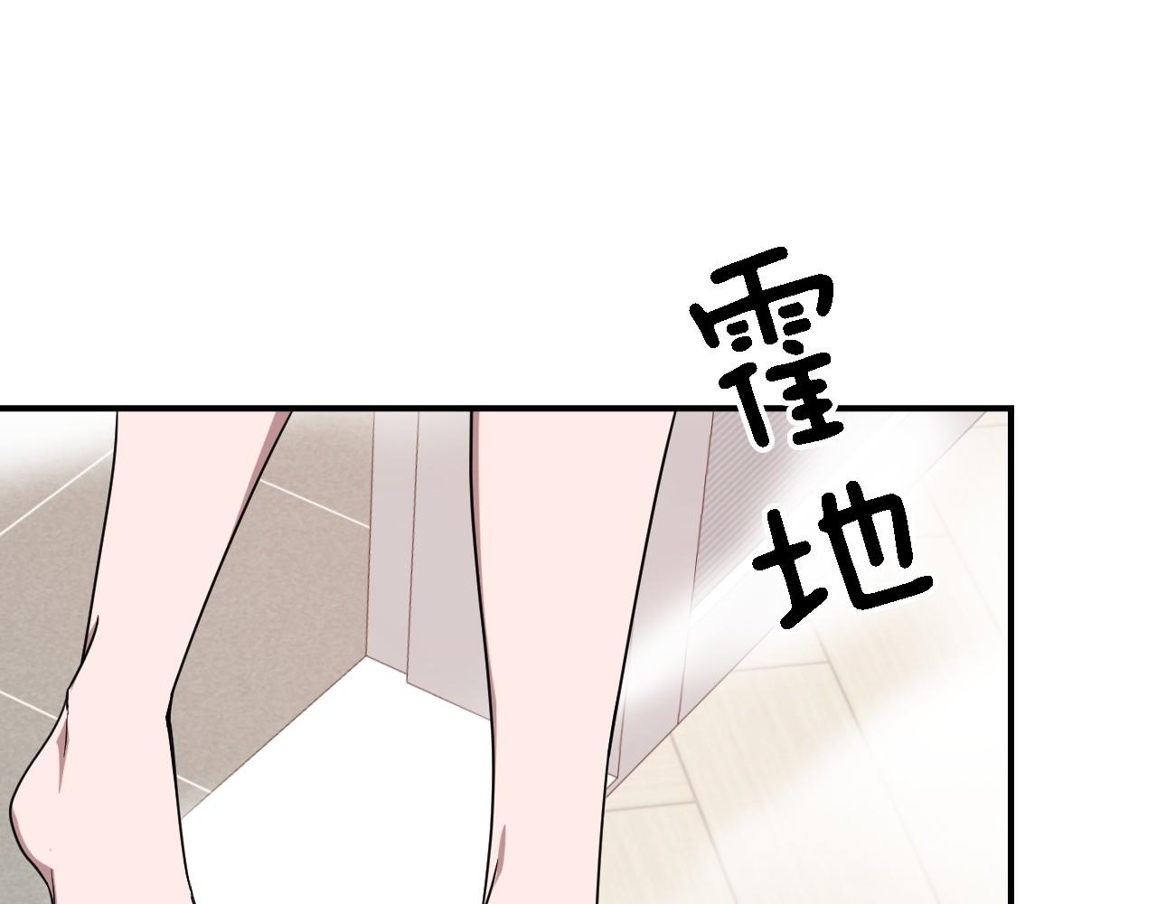 第8话 停止续约6