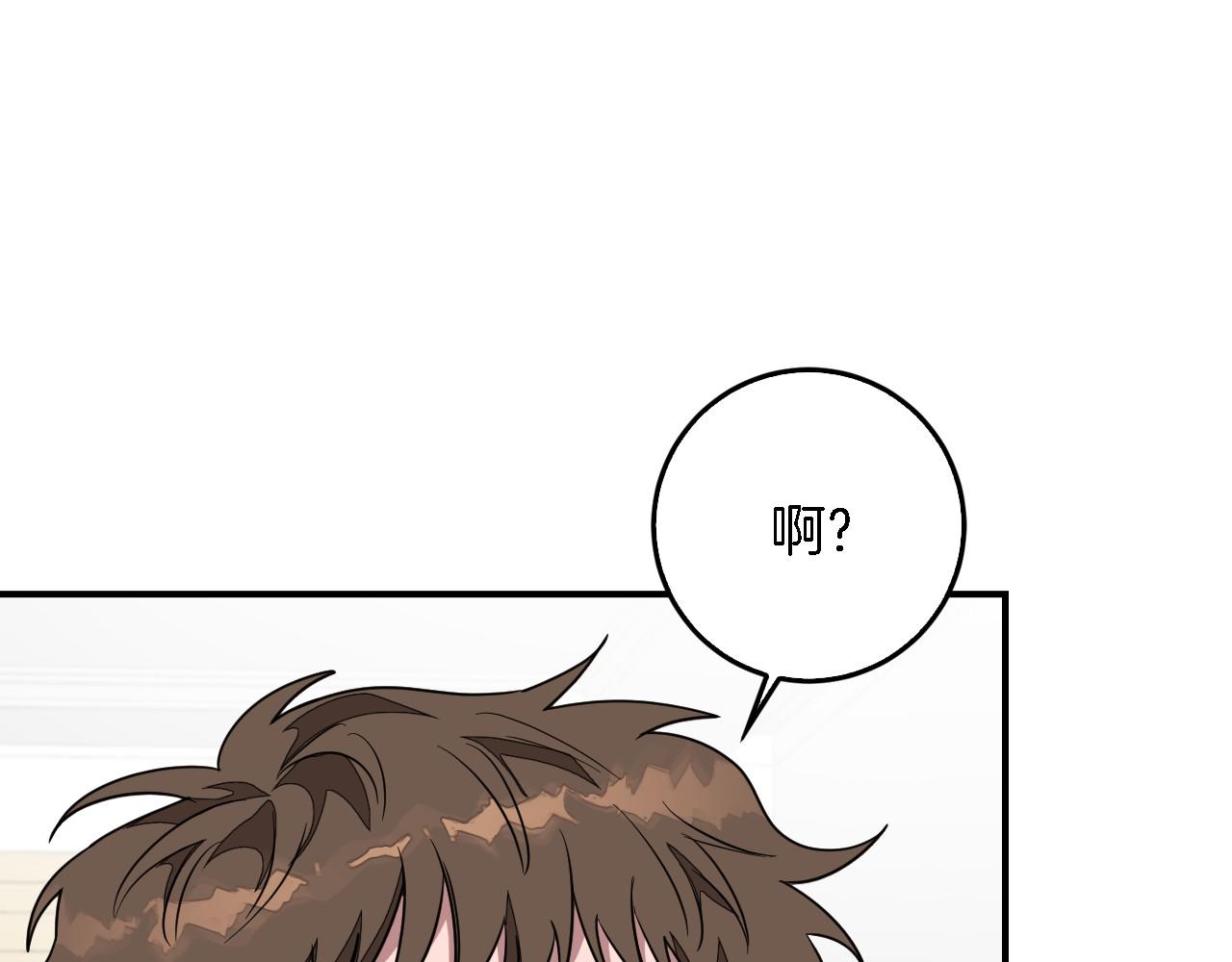 第8话 停止续约75