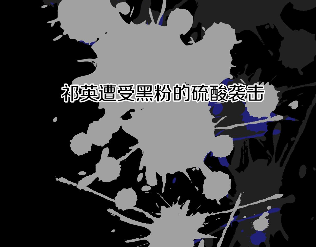 第1话 毁容重生！35