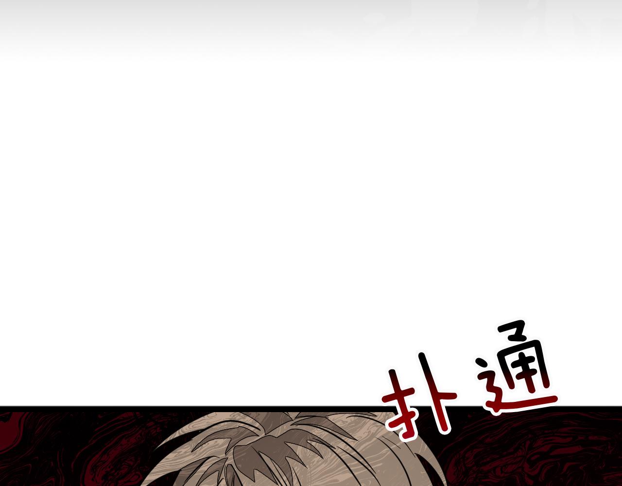 第2话 不值得被爱241
