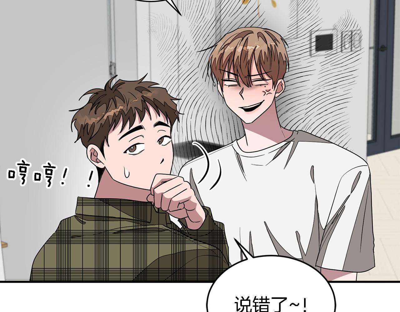 第8话 停止续约49