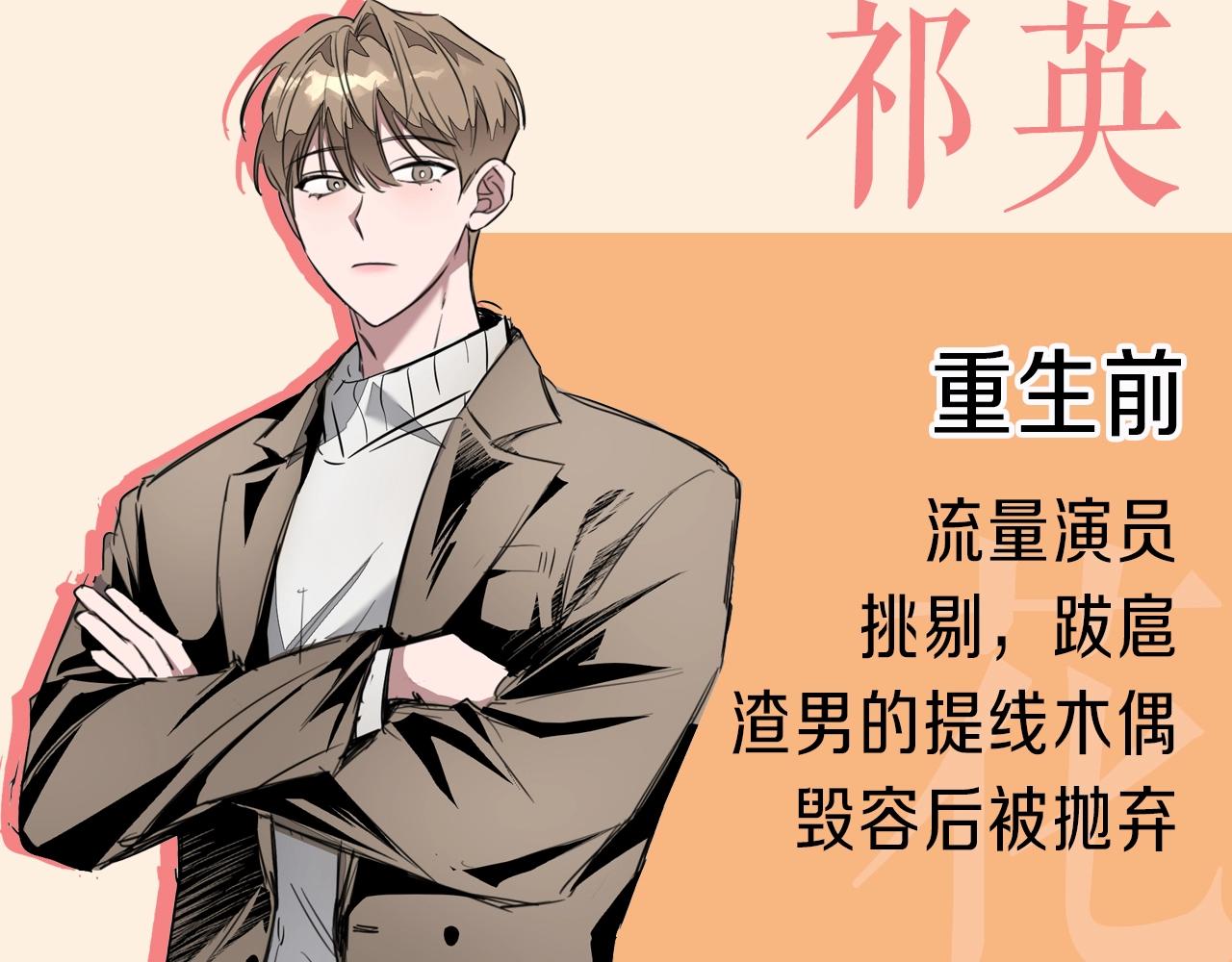 人物介绍1