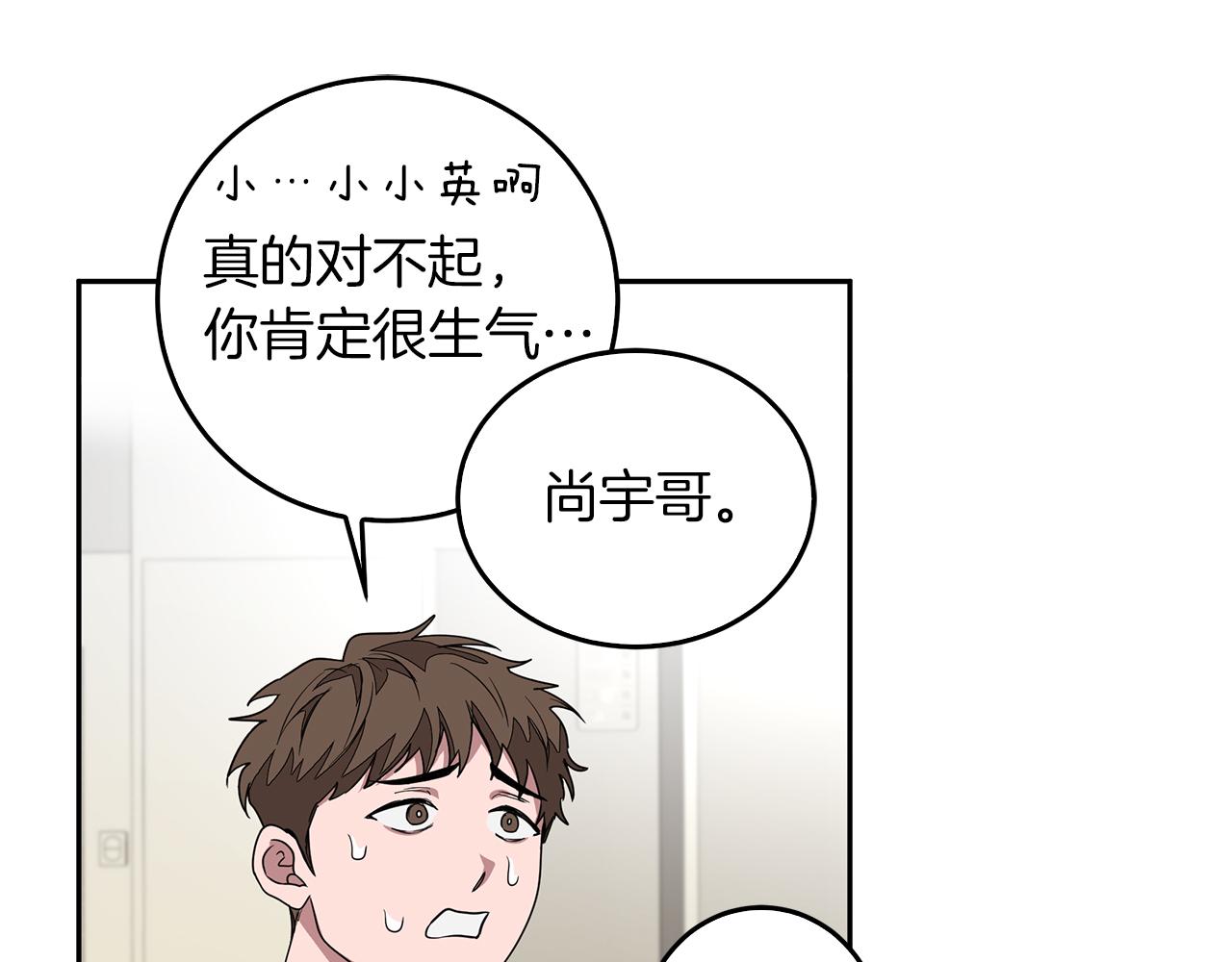 第1话 毁容重生！196