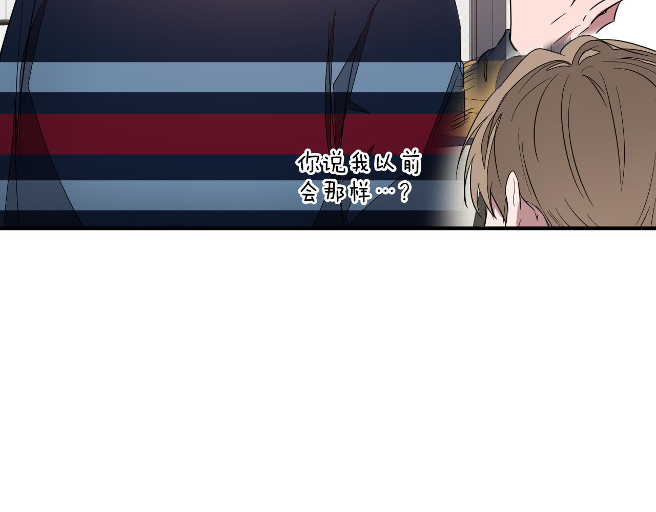 第3话 你不是我的菜161