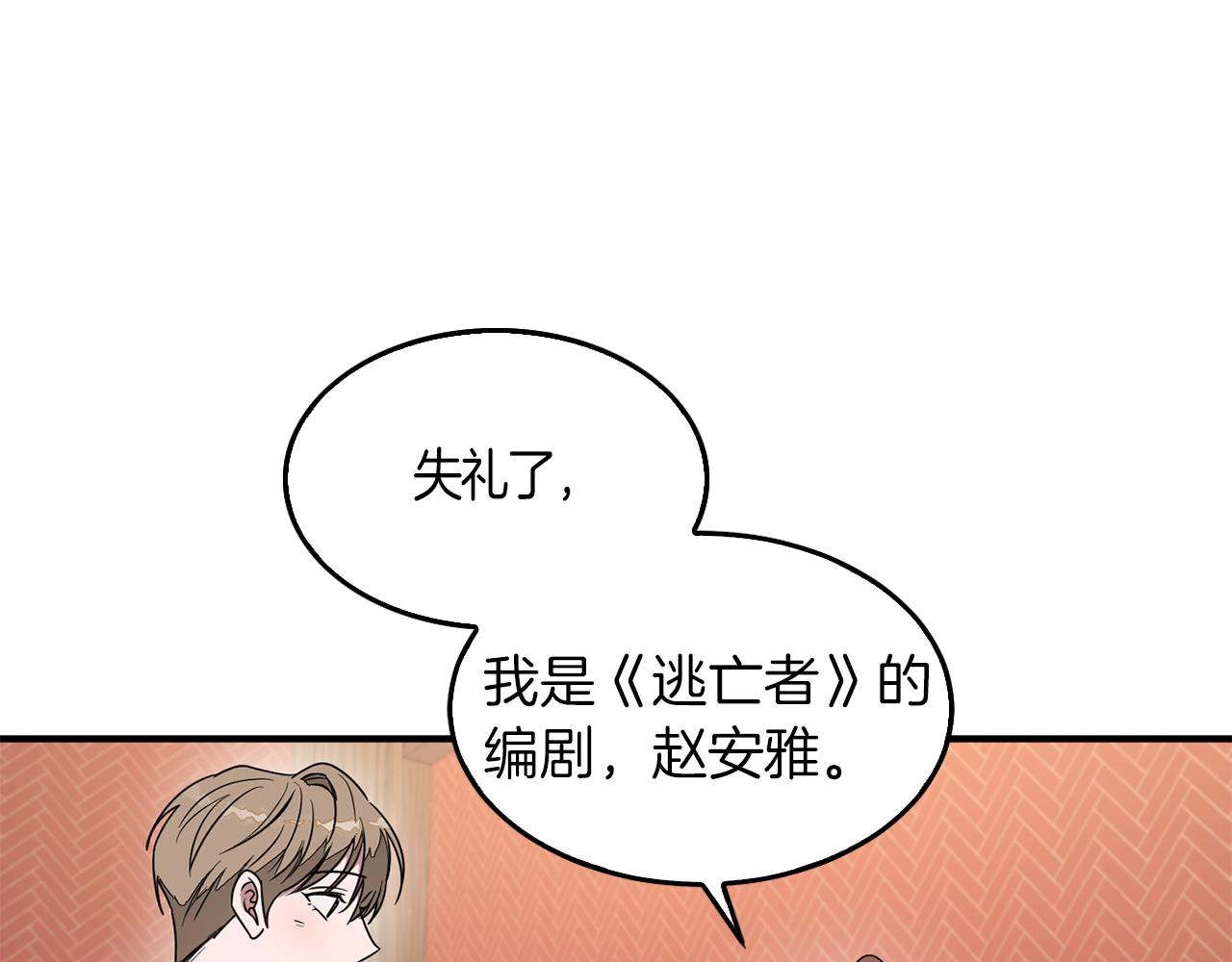 第5话 争取24