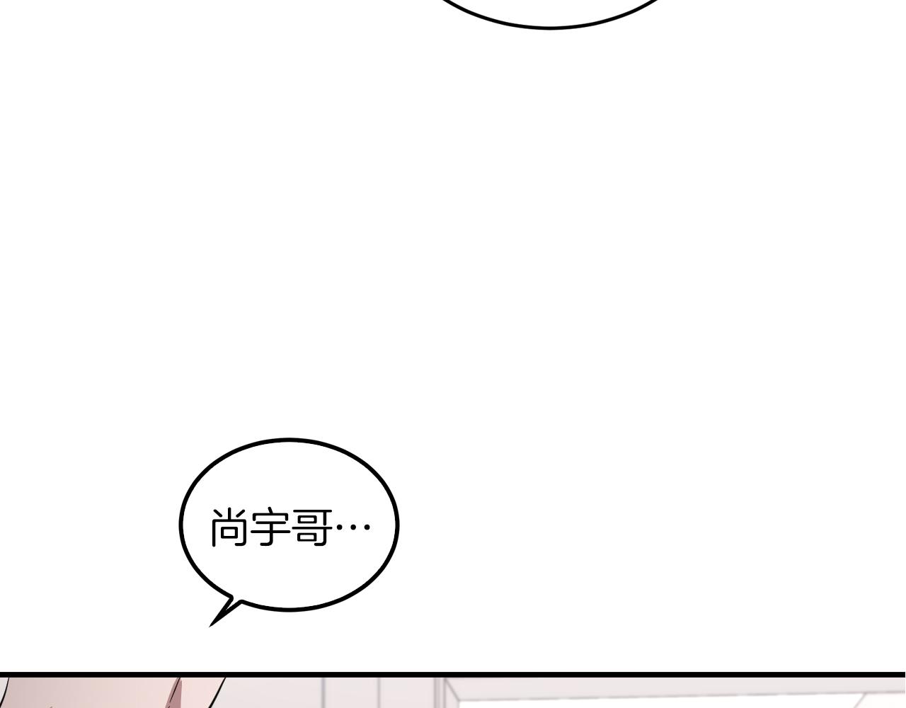 第2话 不值得被爱2