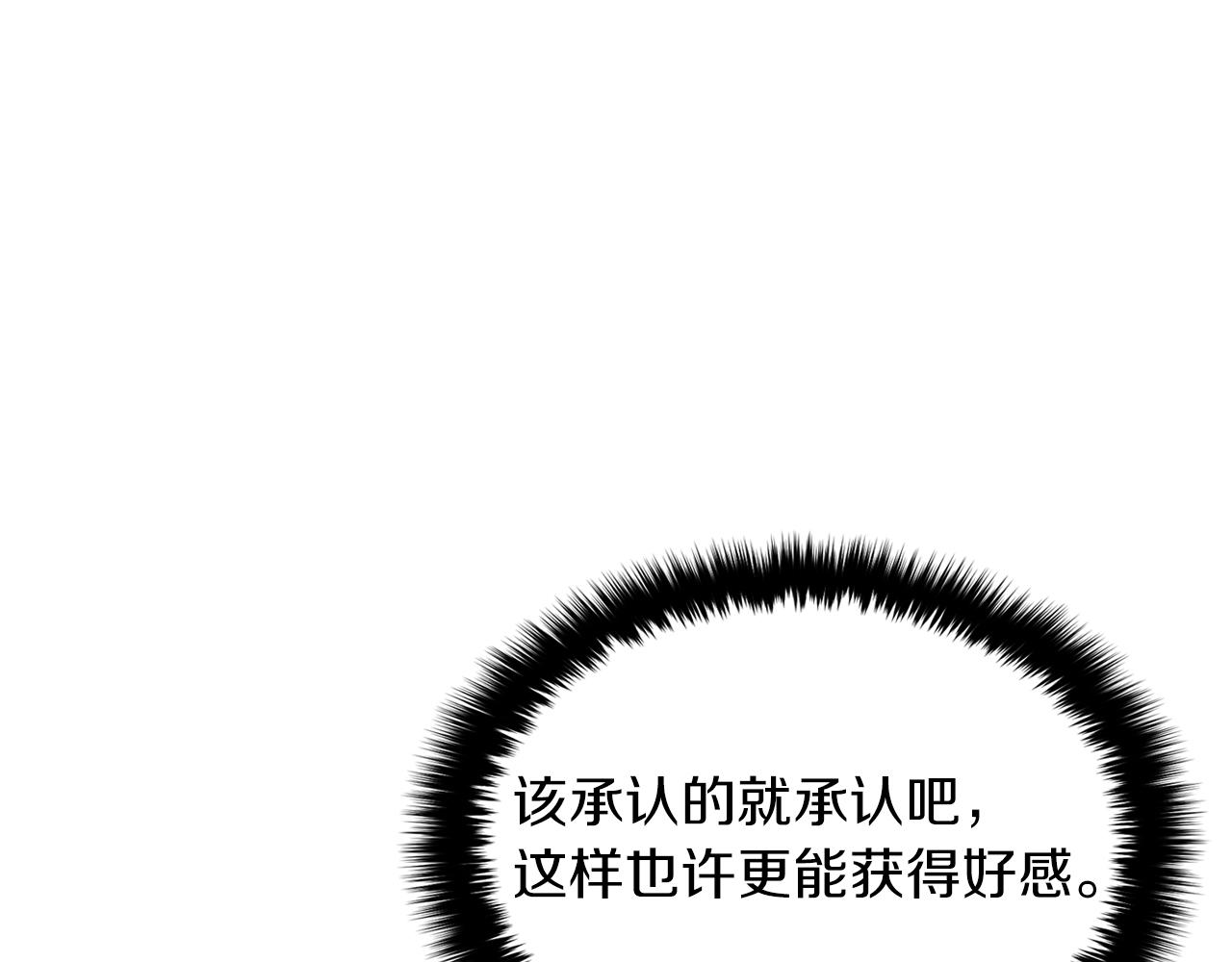 第5话 争取96
