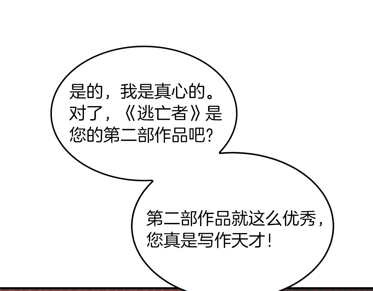 第5话 争取72