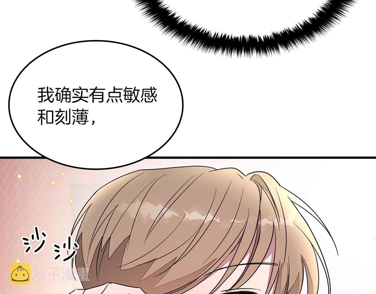 第5话 争取97
