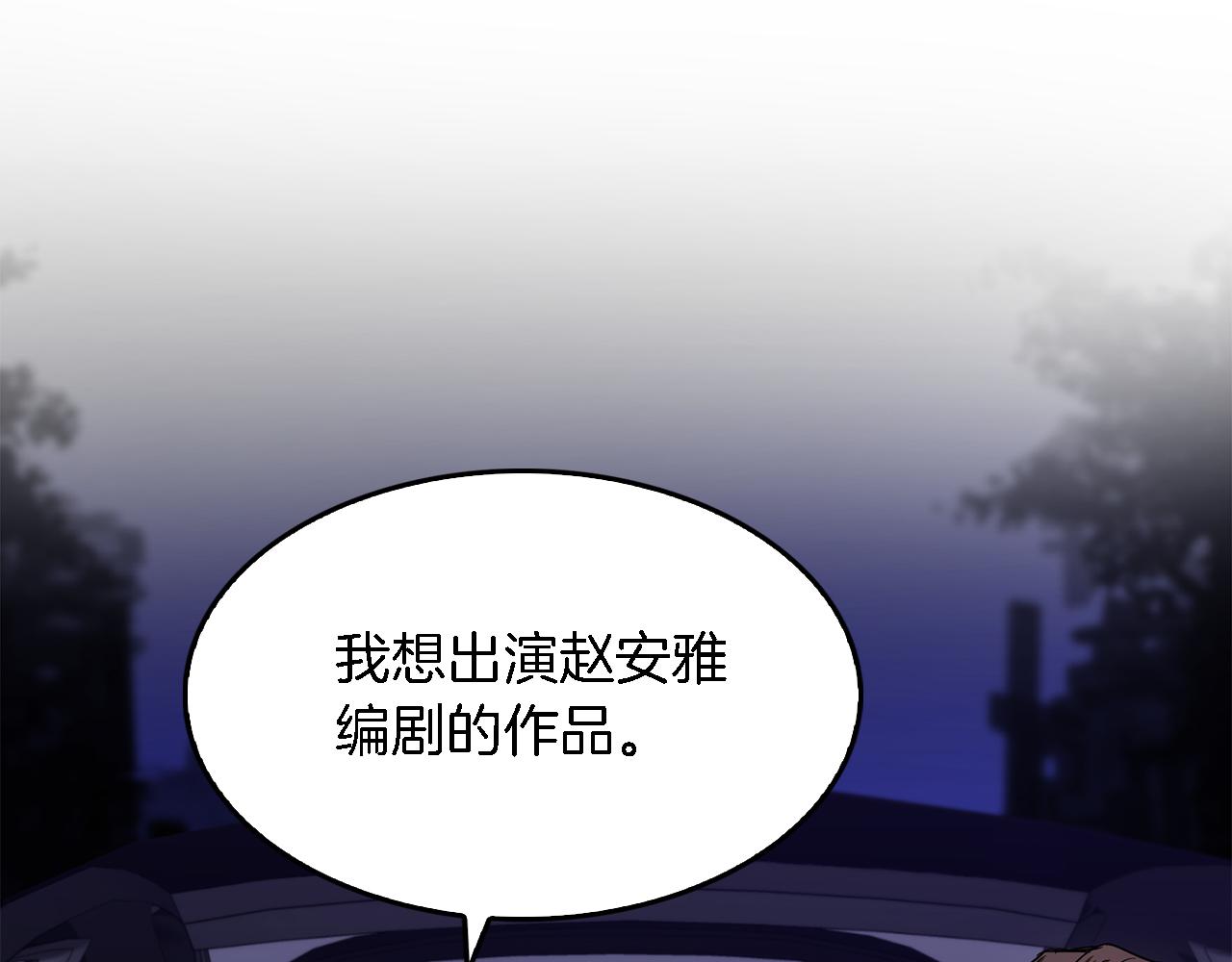 第7话 亲密138