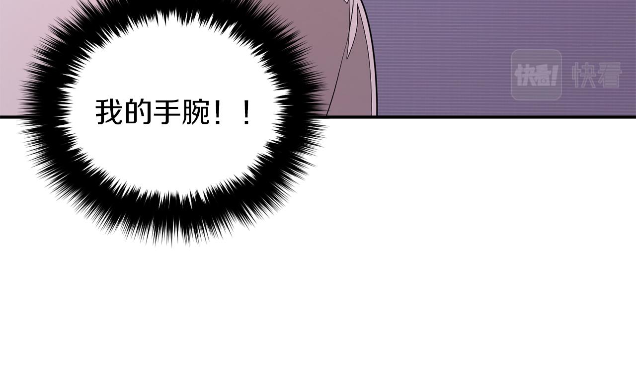 第1话 毁容重生！179