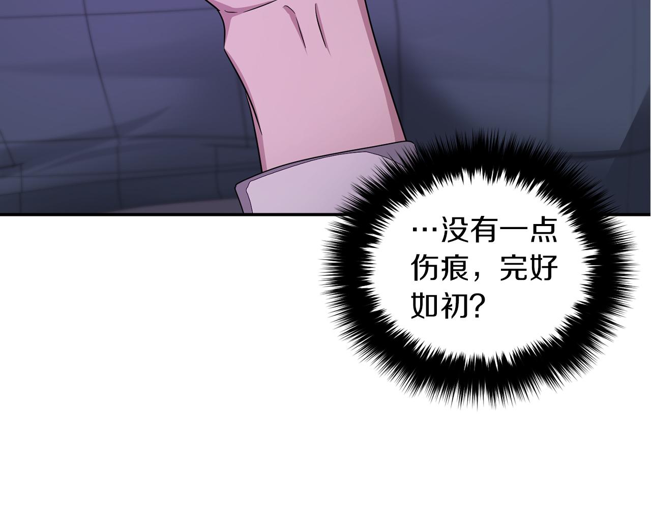 第1话 毁容重生！181