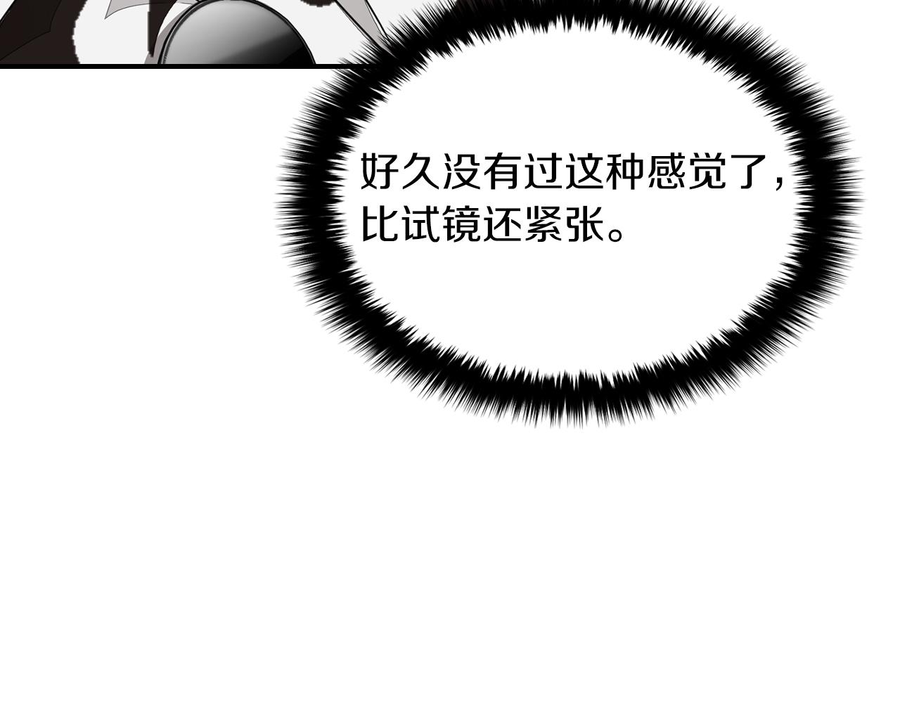 第5话 争取55
