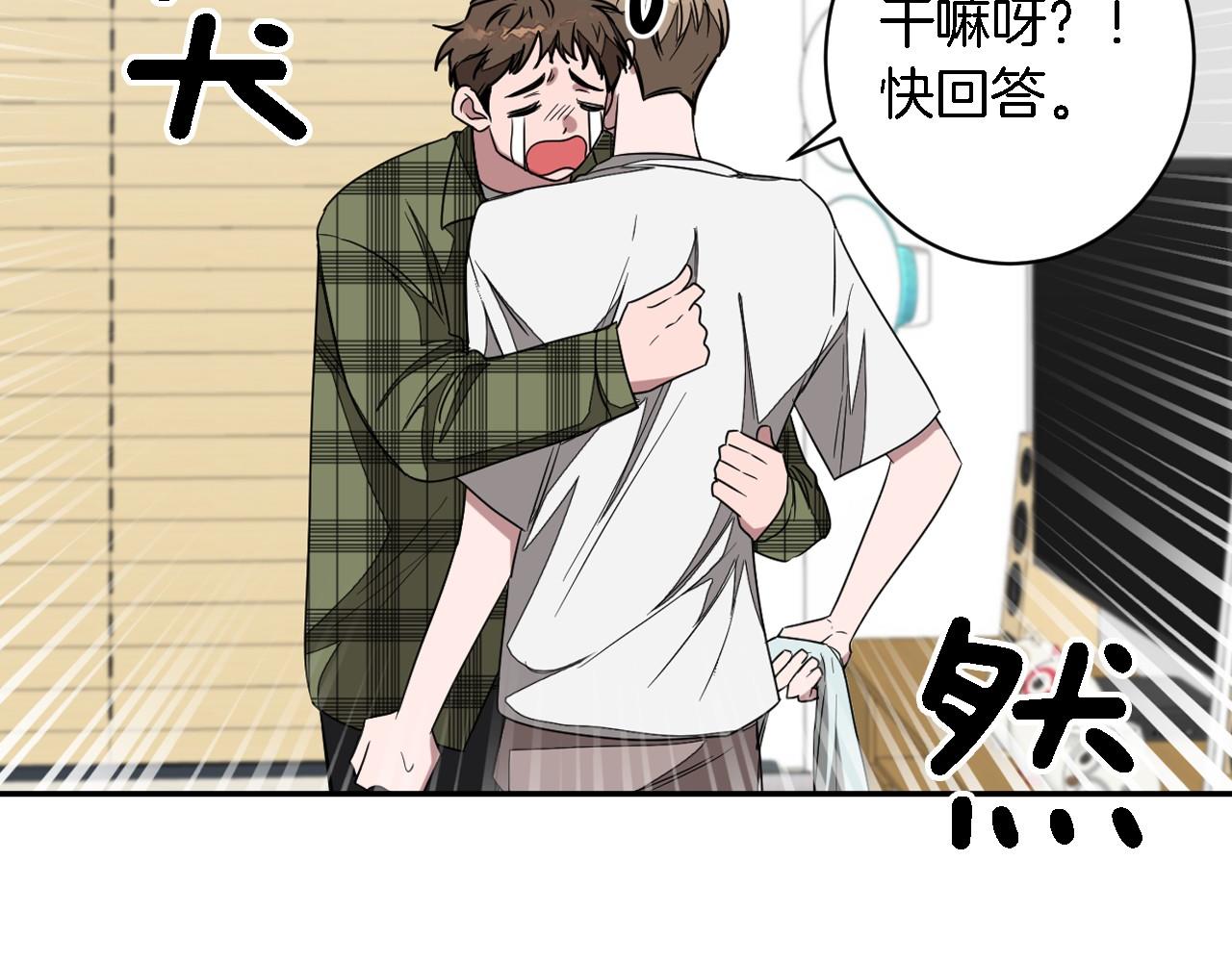 第8话 停止续约86