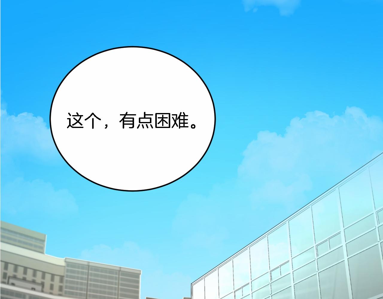 第8话 停止续约102