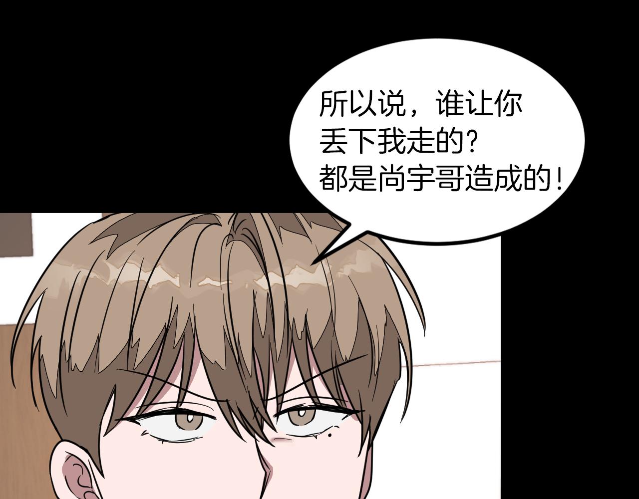 第2话 不值得被爱121