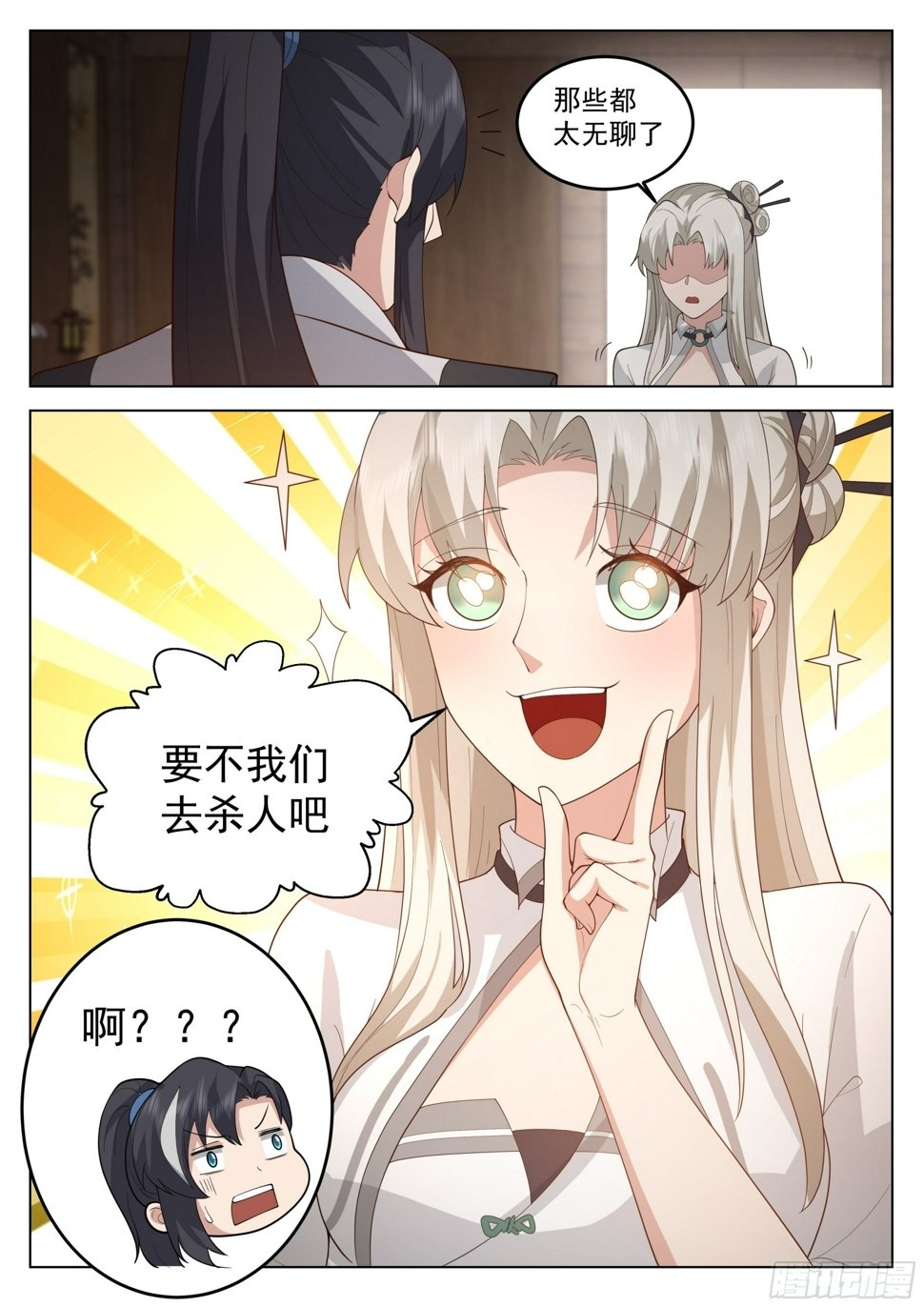 冉筠心17