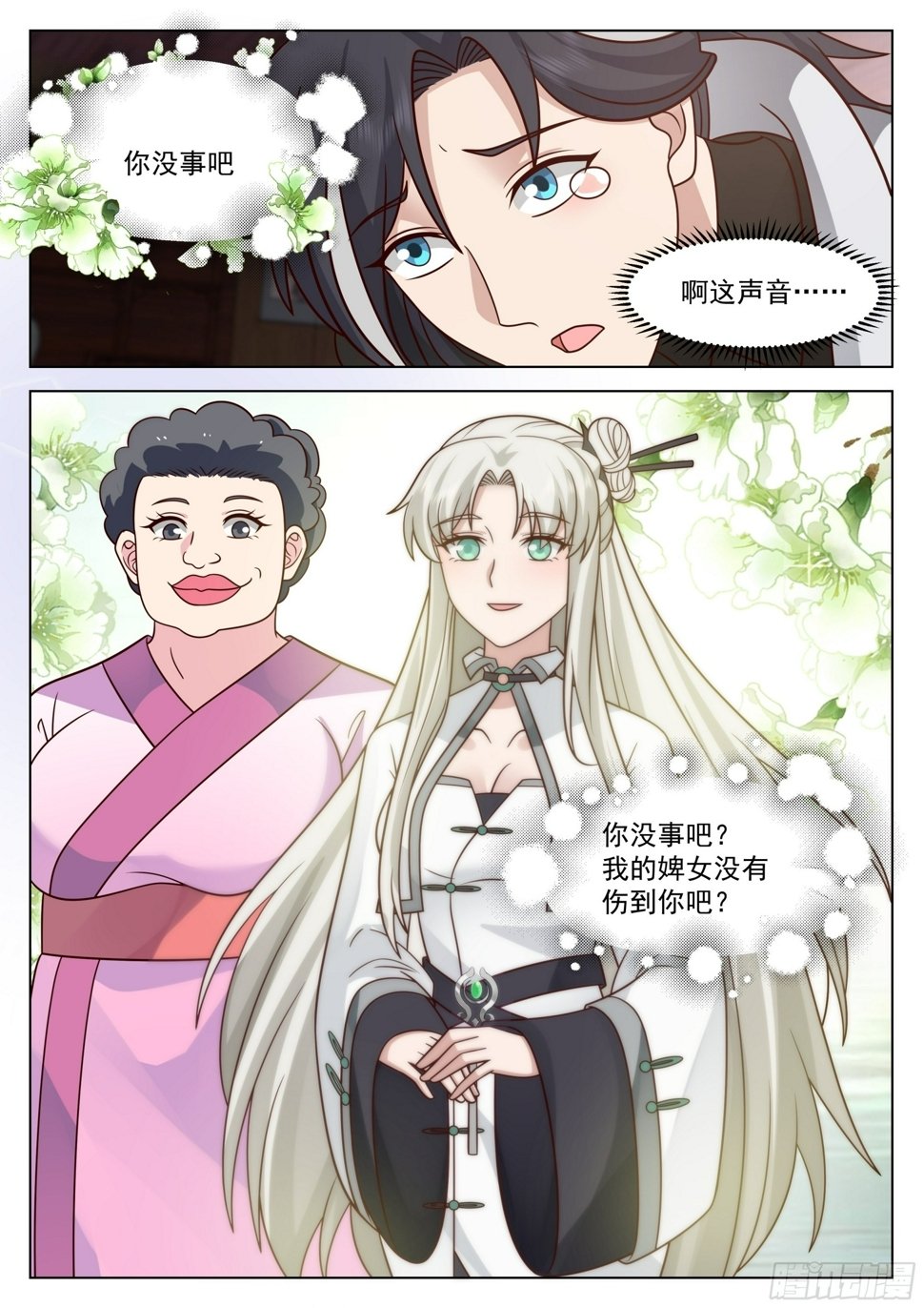 冉筠心13