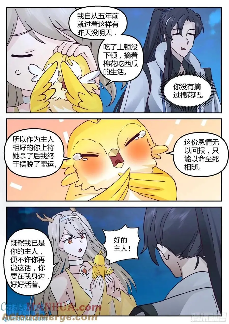 不堪往事7