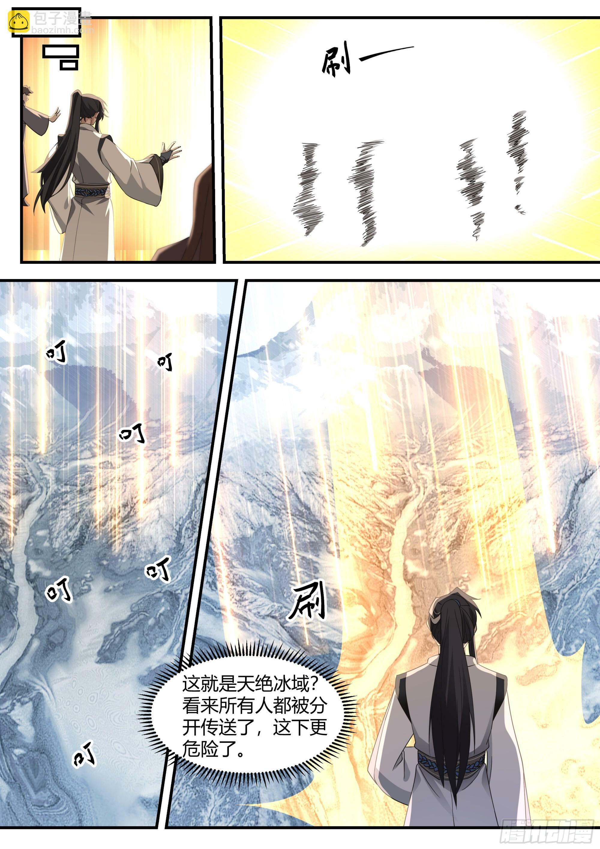 秘境开启8