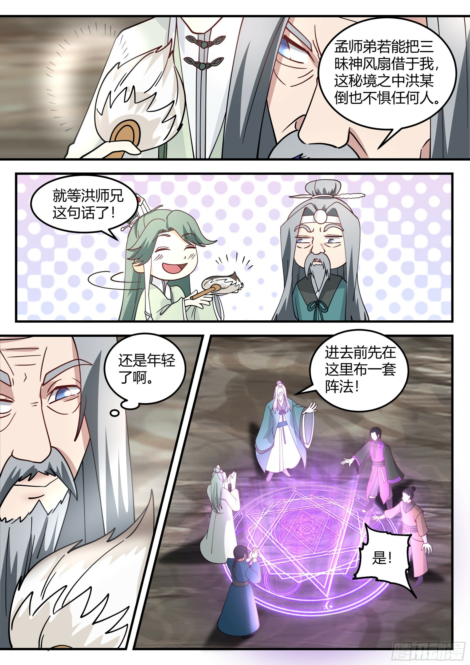 洪忎VS阎其昌2
