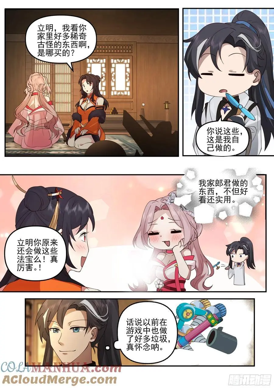 徐立明在此！7