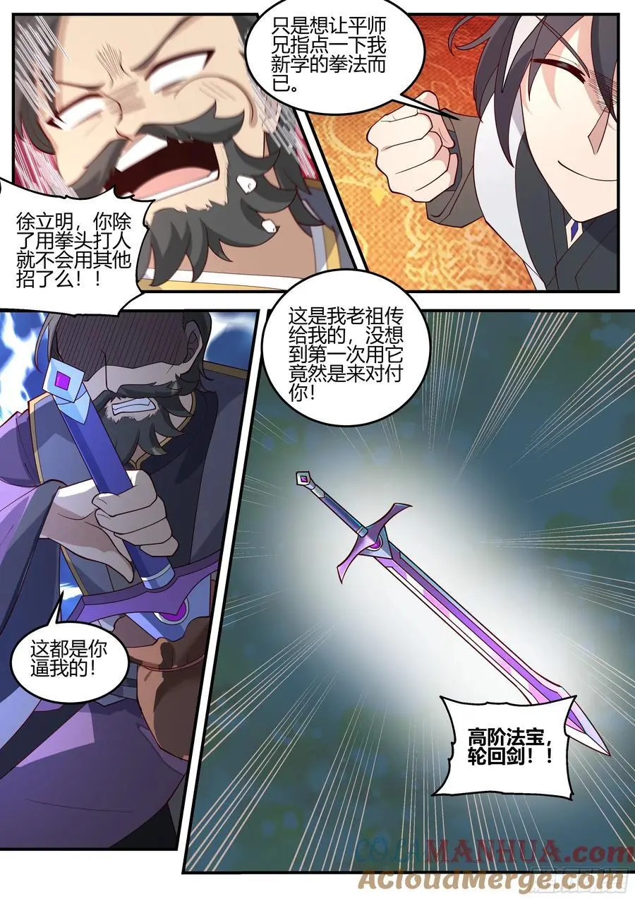 万雷殿8