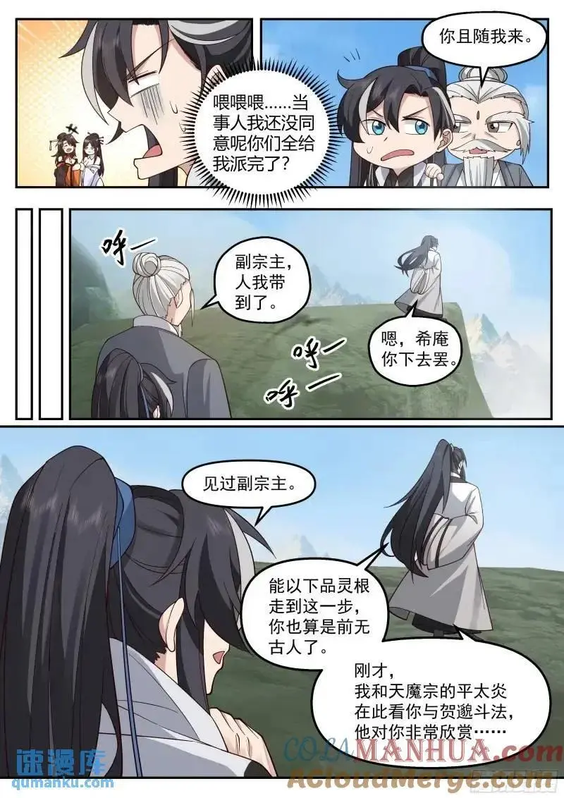 如果道德允许的话，我不介意5