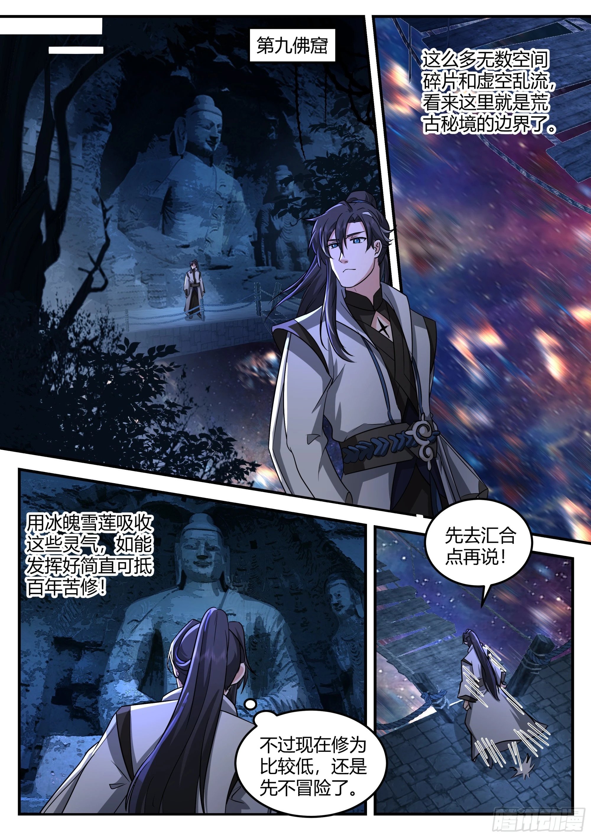 洪忎VS阎其昌7