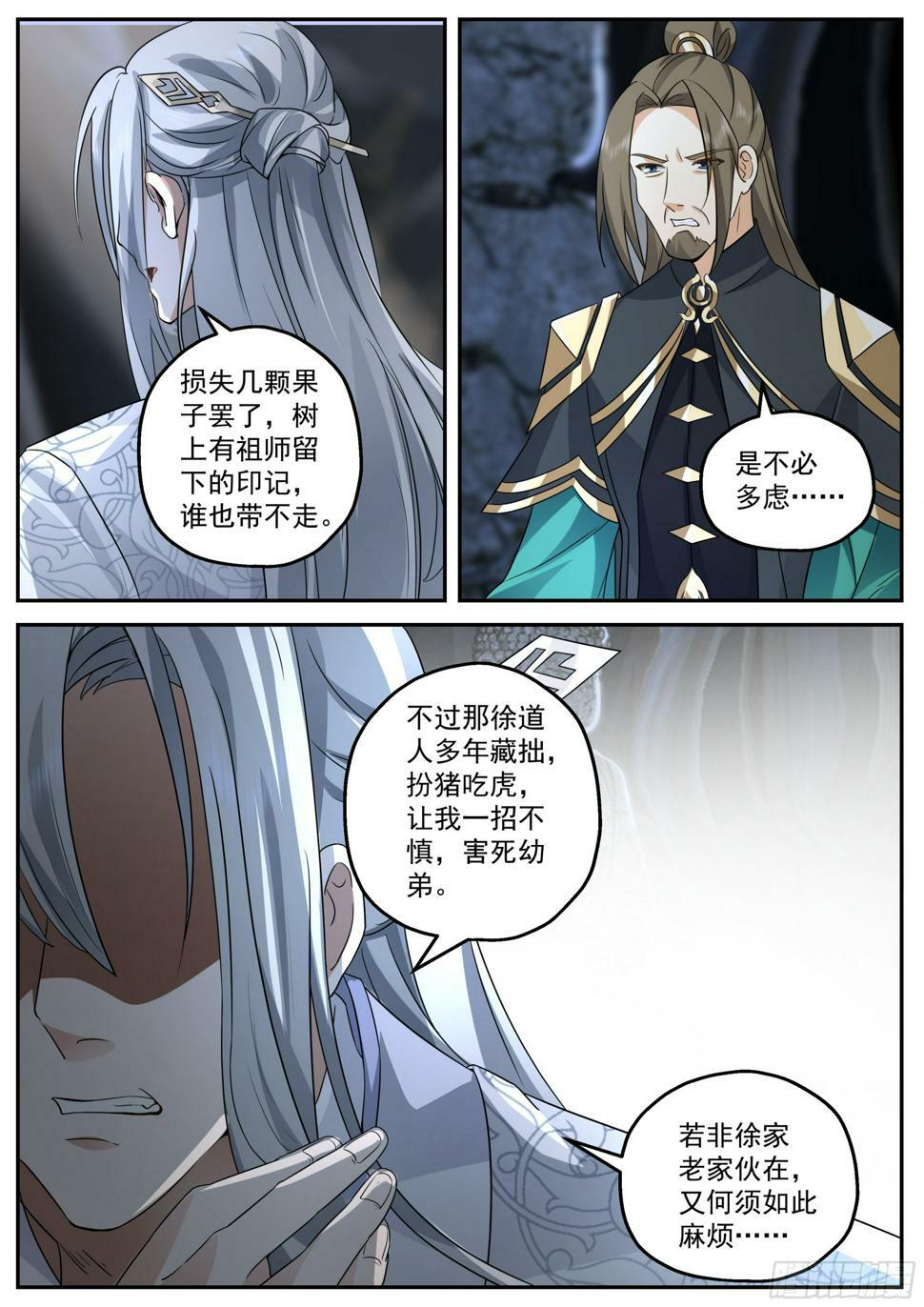 最高玩家不惧任何挑战10