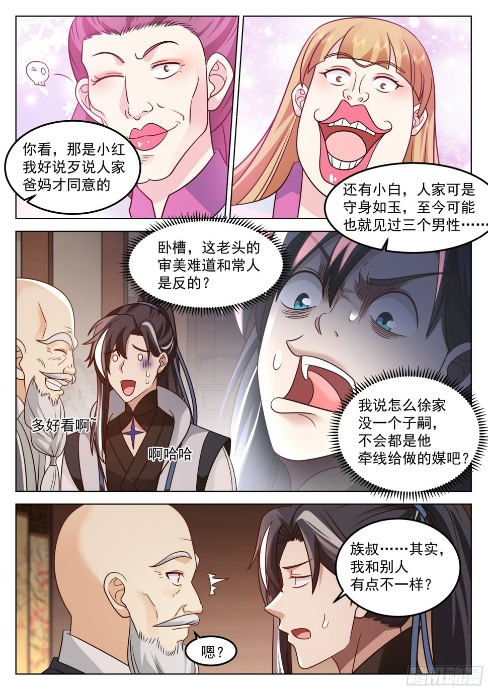 冉筠心7