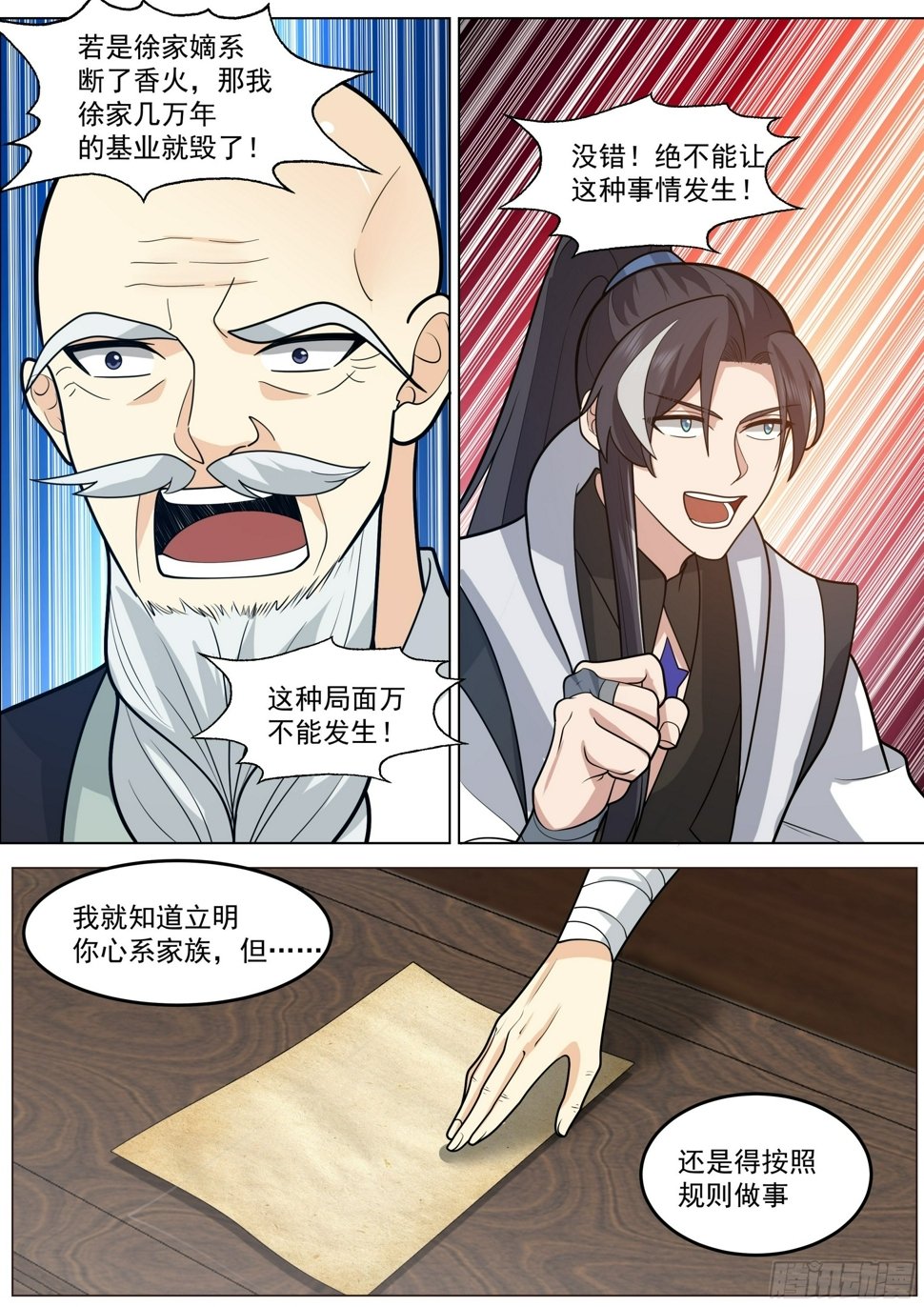 冉筠心2